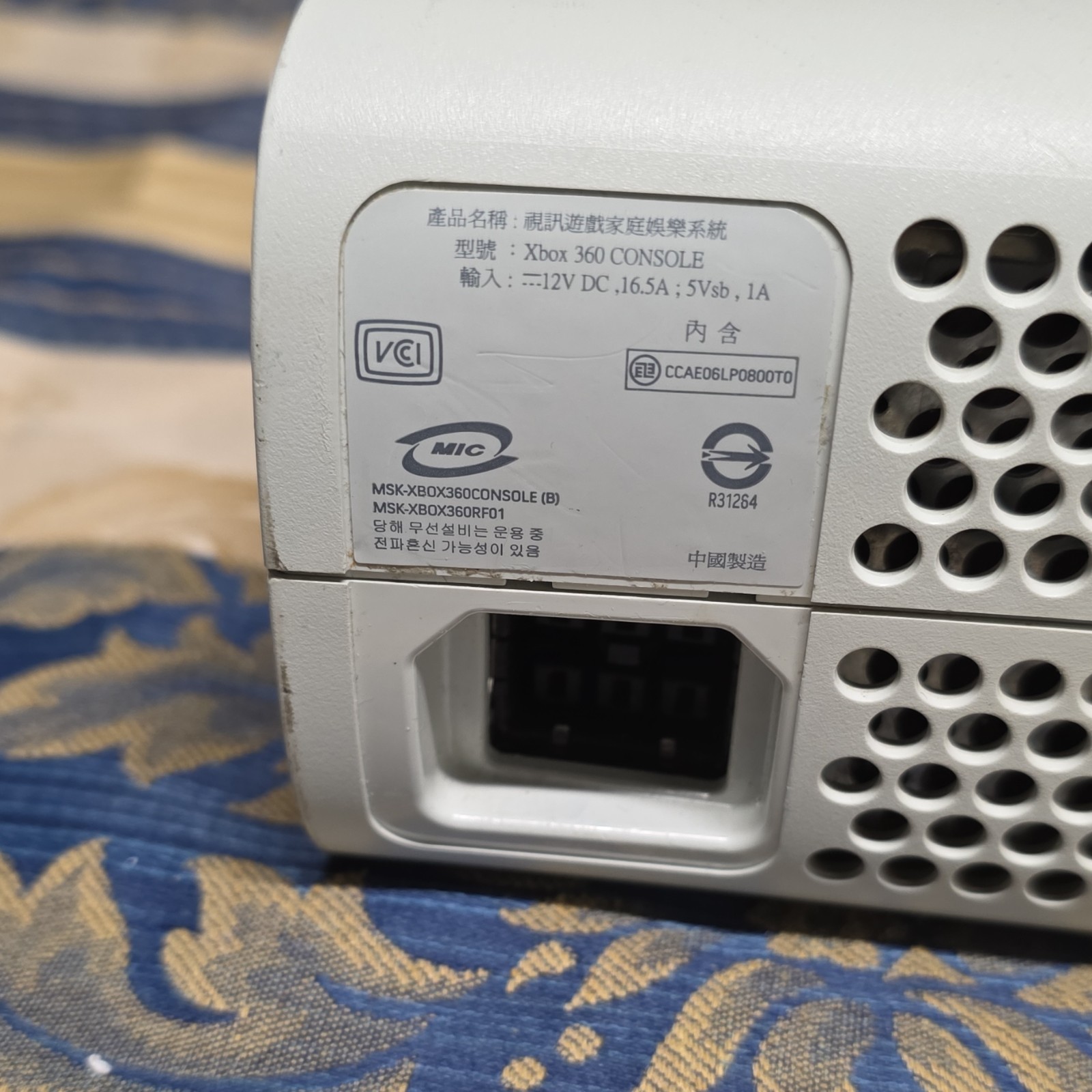 Microsoft Xbox 360 White Console Dolby Digital A/V Ethernet 2007