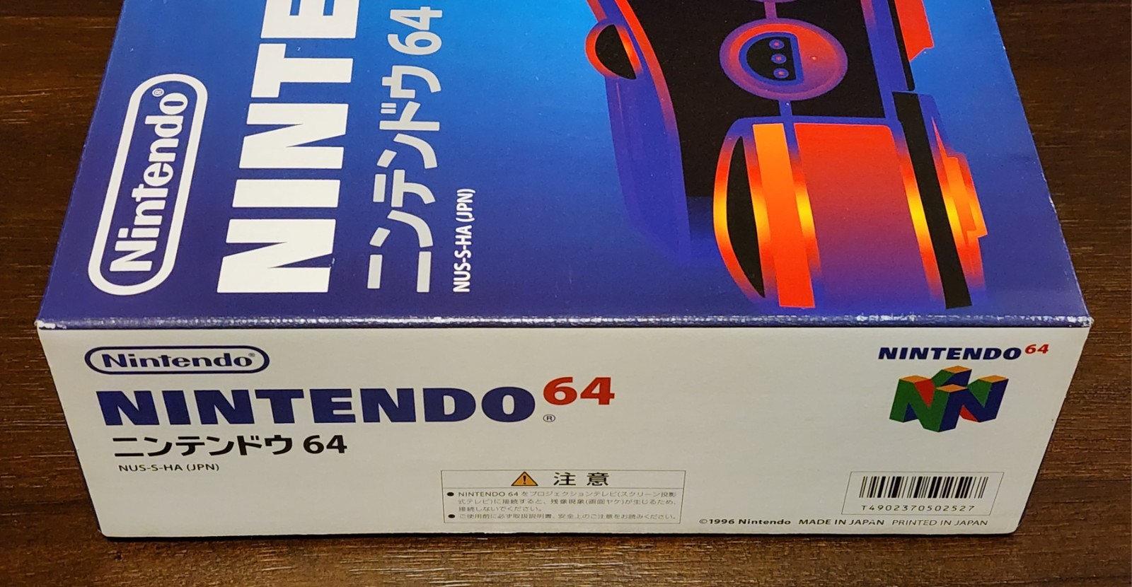 Nintendo 64 N64 Complete In Box: Controller, Power & AV Cables Tested & Working
