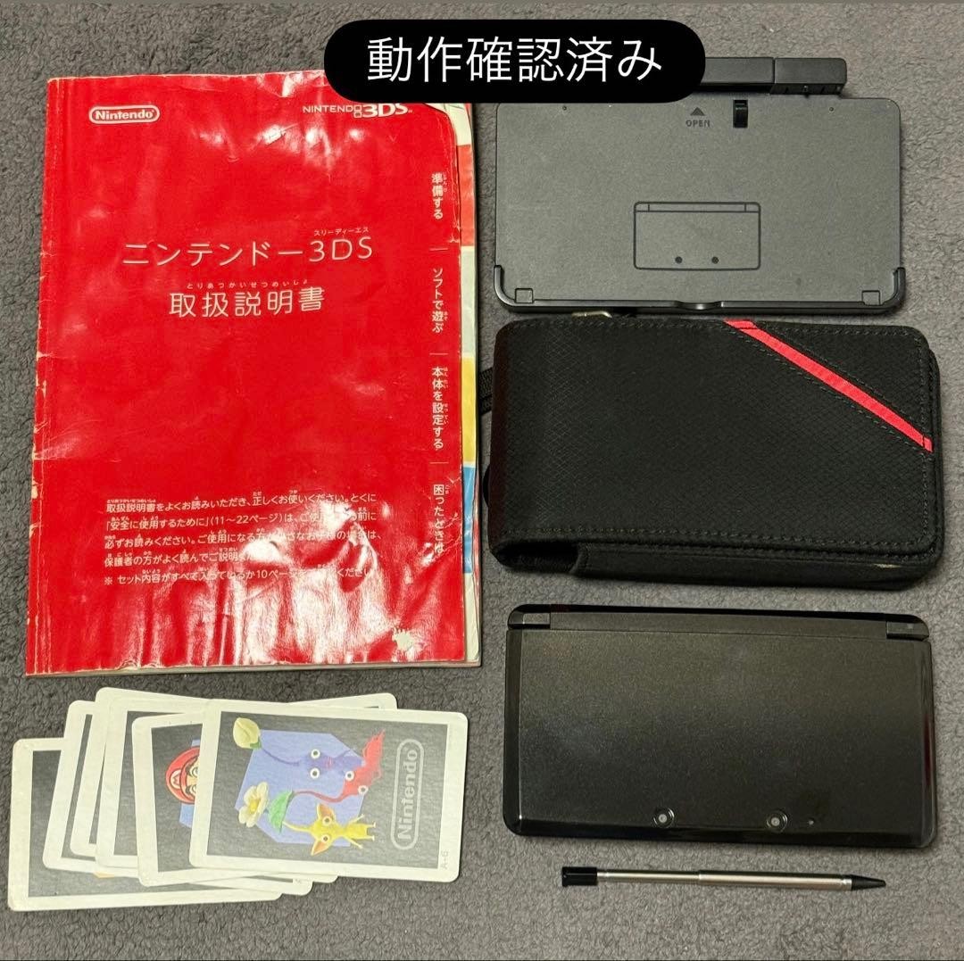 3DS/2DS/DS Nintendo 3Ds Cosmo Black Main Set Instruction Manual Pouch With Japan