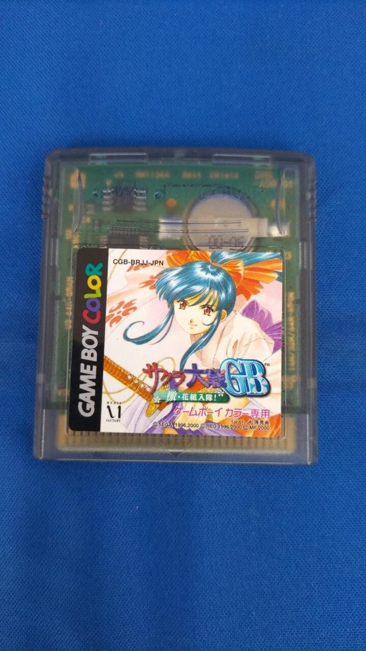 SAKURA TAISEN Pocket Sakura Pack Pedometer Sakura Wars Gameboy Color GB In Japan