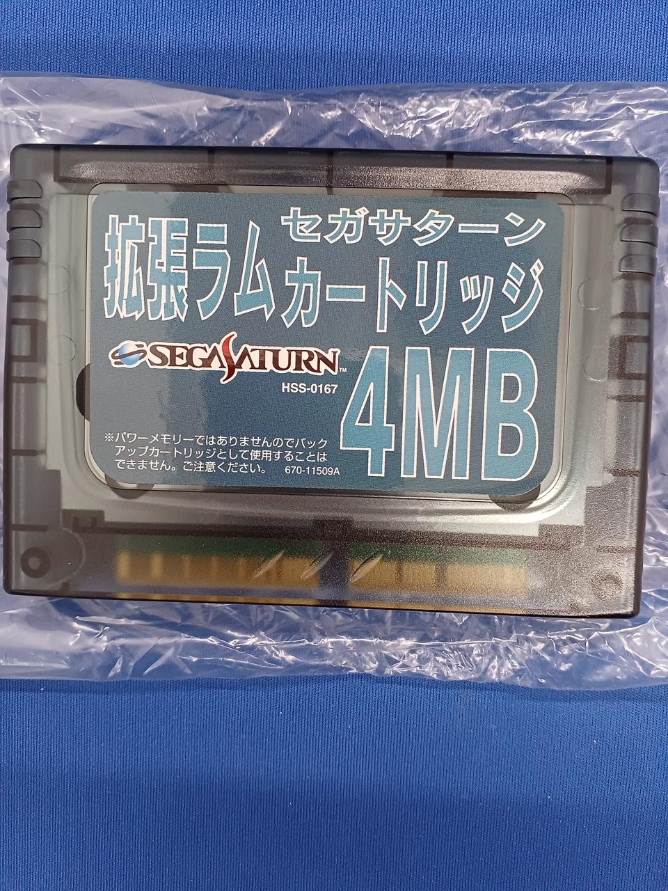 Capcom Dungeons & Dragons Collection 4MB Ram Cartridge Japanese Ver.