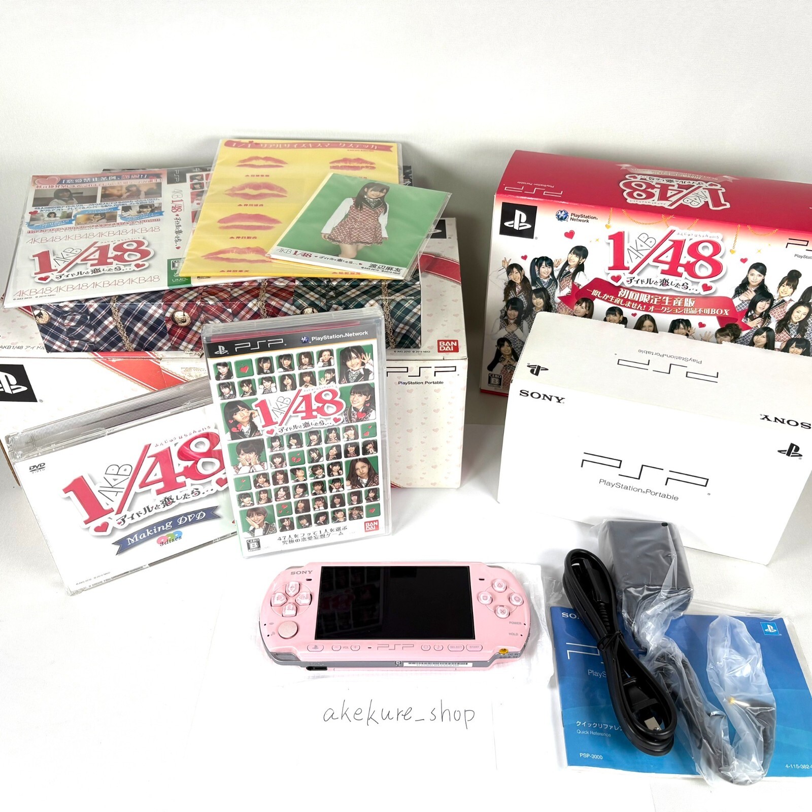 Sony PSP 3000 AKB 1/48 Premier Special Pack Blossom Pink Complete Set Near Mint
