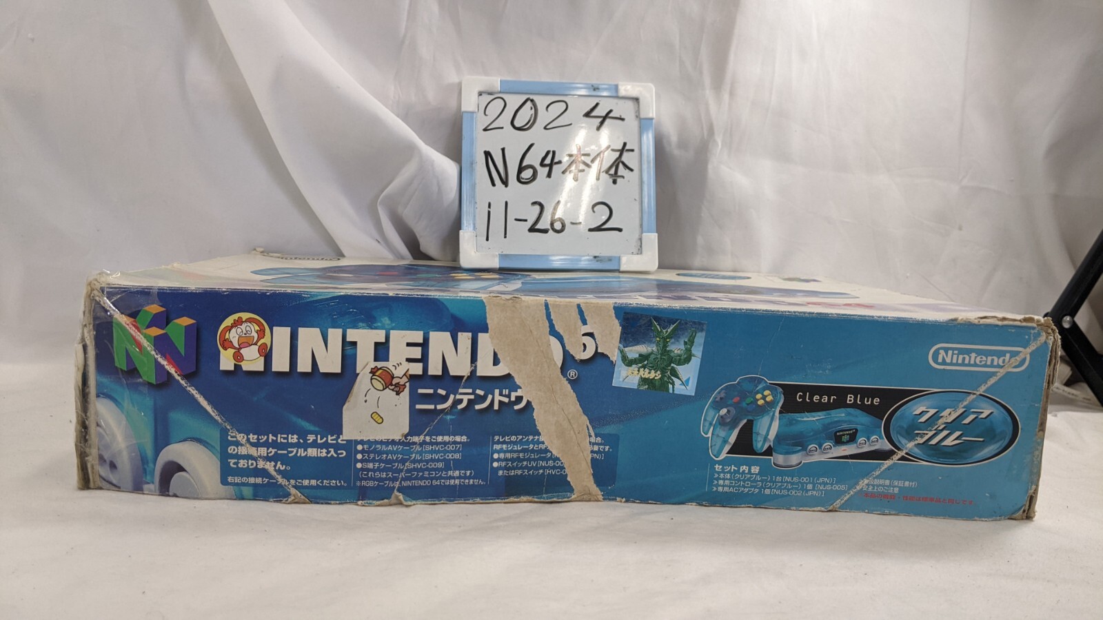 Nintendo 64 N64 Console Clear Bule complete in Box excellent Condition 11-26-2