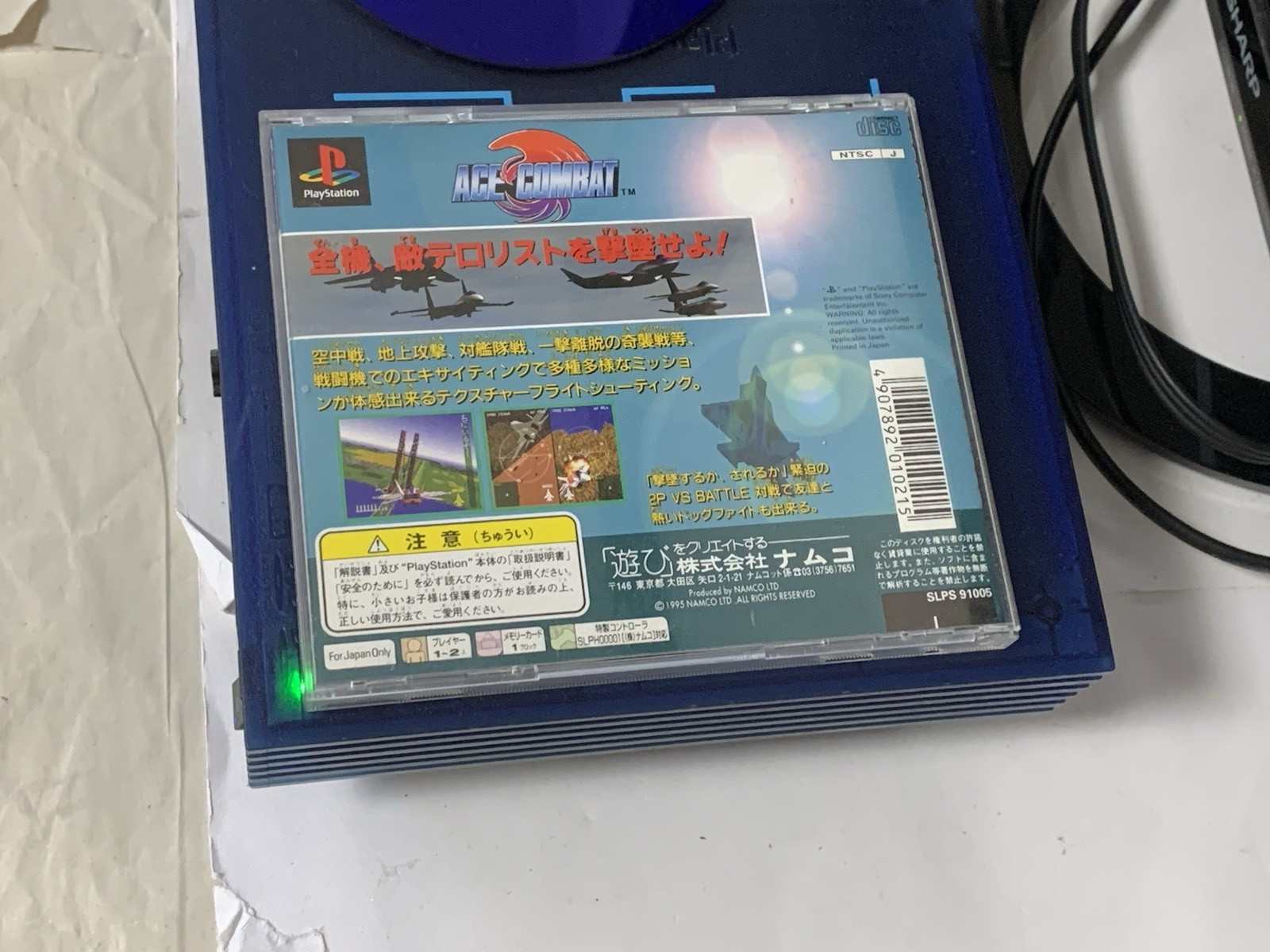 PlayStation PS2 SCPH-37000 Ocean Blue ~ FAT CONSOLE Ace Combat Mahjong ~ Repair
