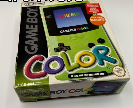 Nintendo Game Boy Color Kiwi Taiwan Version Boxed Tested Rare Authentic