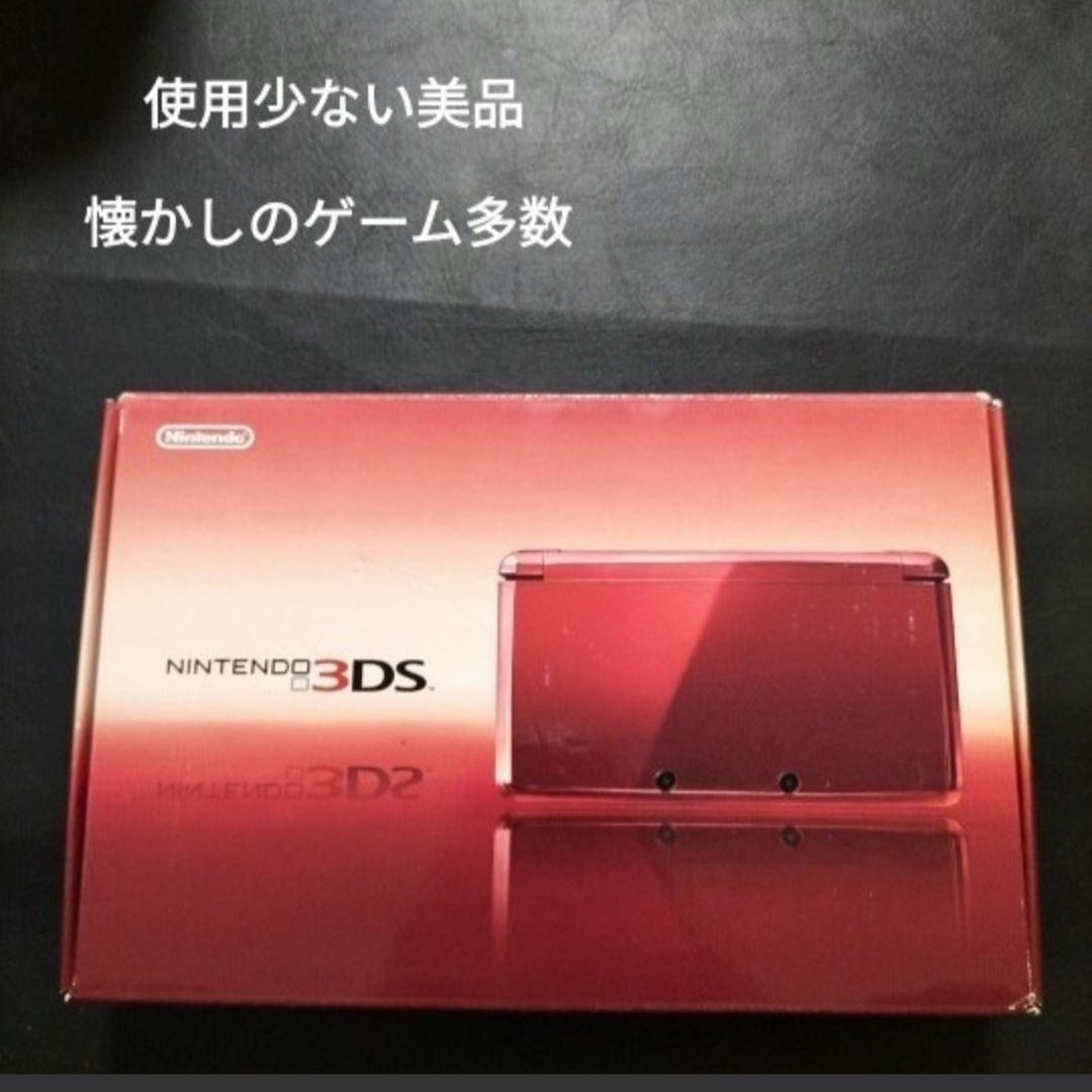 3DS Flare Red Slightly Used Excellent Condition