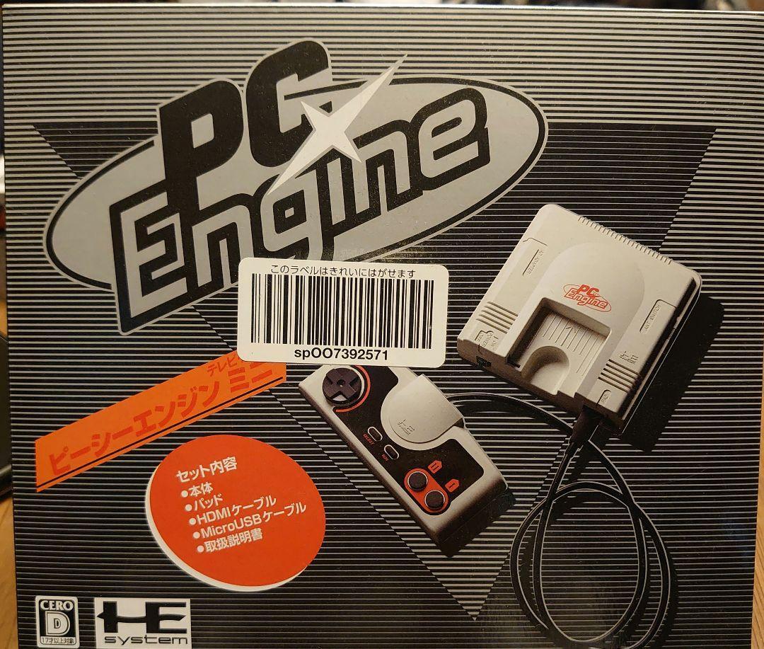 KONAMI PC Engine mini Japan ver. Game Console Video game from japan NEW