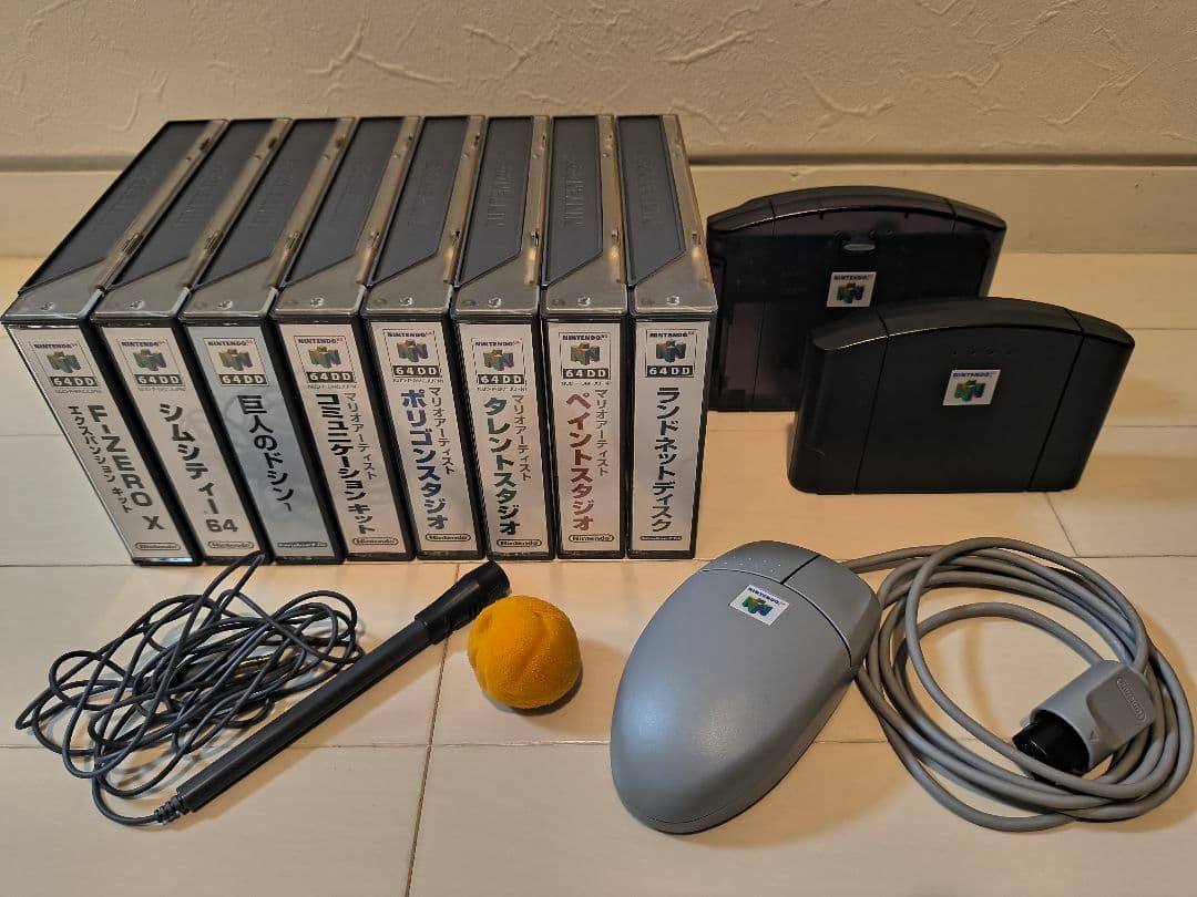 Nintendo 64DD Console Randnet Starter Kit 8 Games Set Expansion Pak Boxed Japan