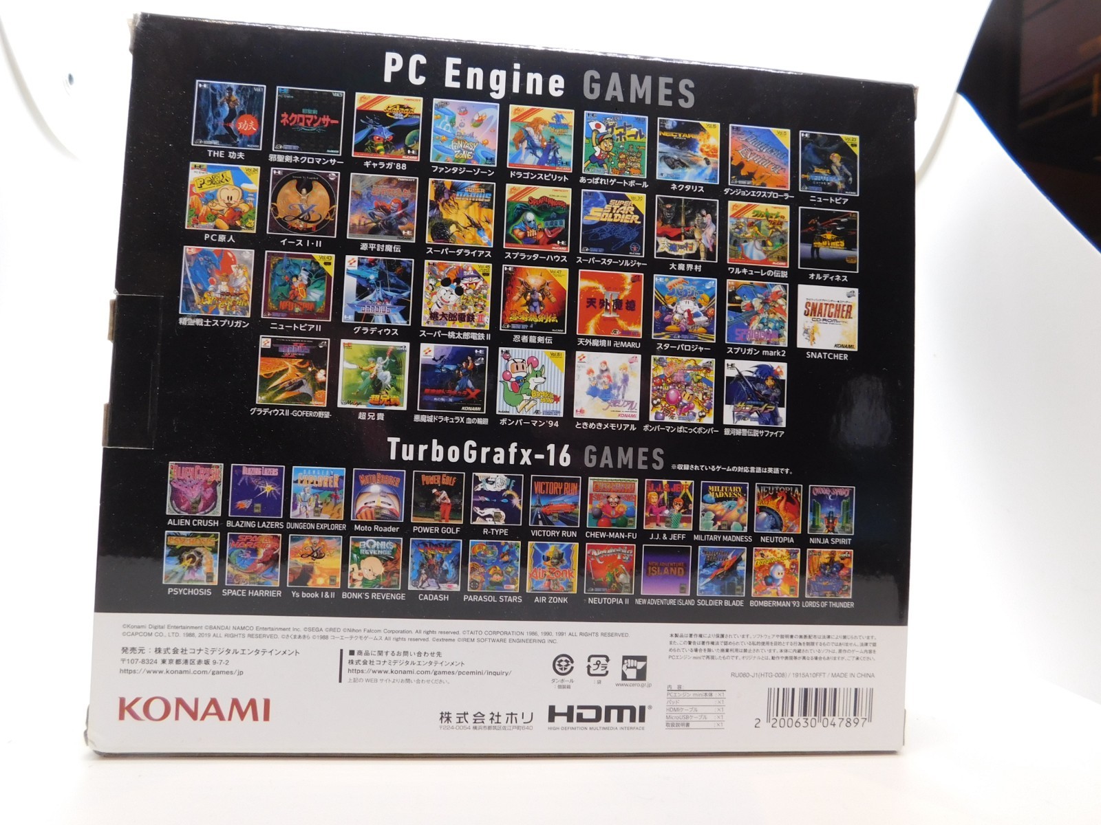 PC Engine Mini Game Console HTG-008 Turbografx-16 Mini Japan Version NEW UNOPEND