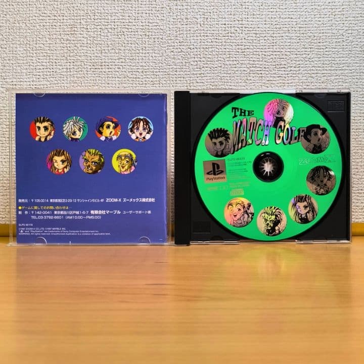 PS1 THE MATCH GOLF
