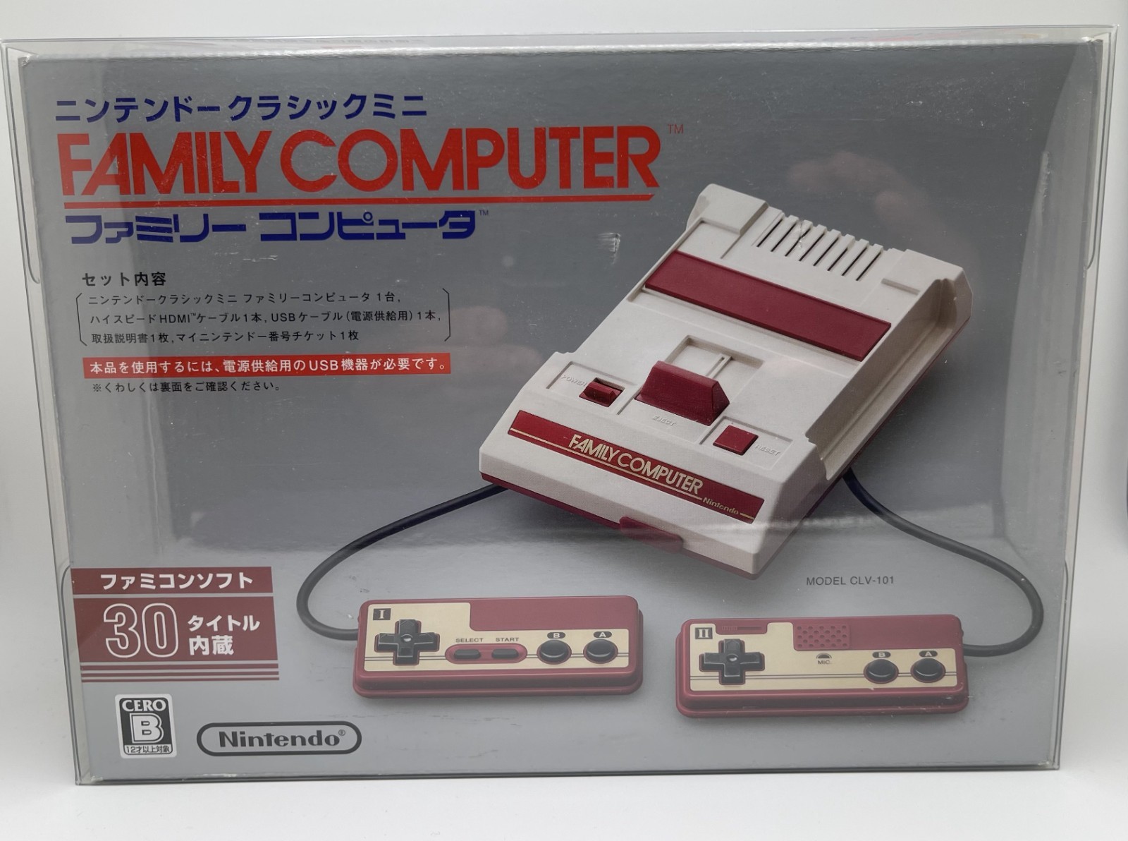 Nintendo Classic Mini Home Console (White) BRAND NEW & UNOPENED!