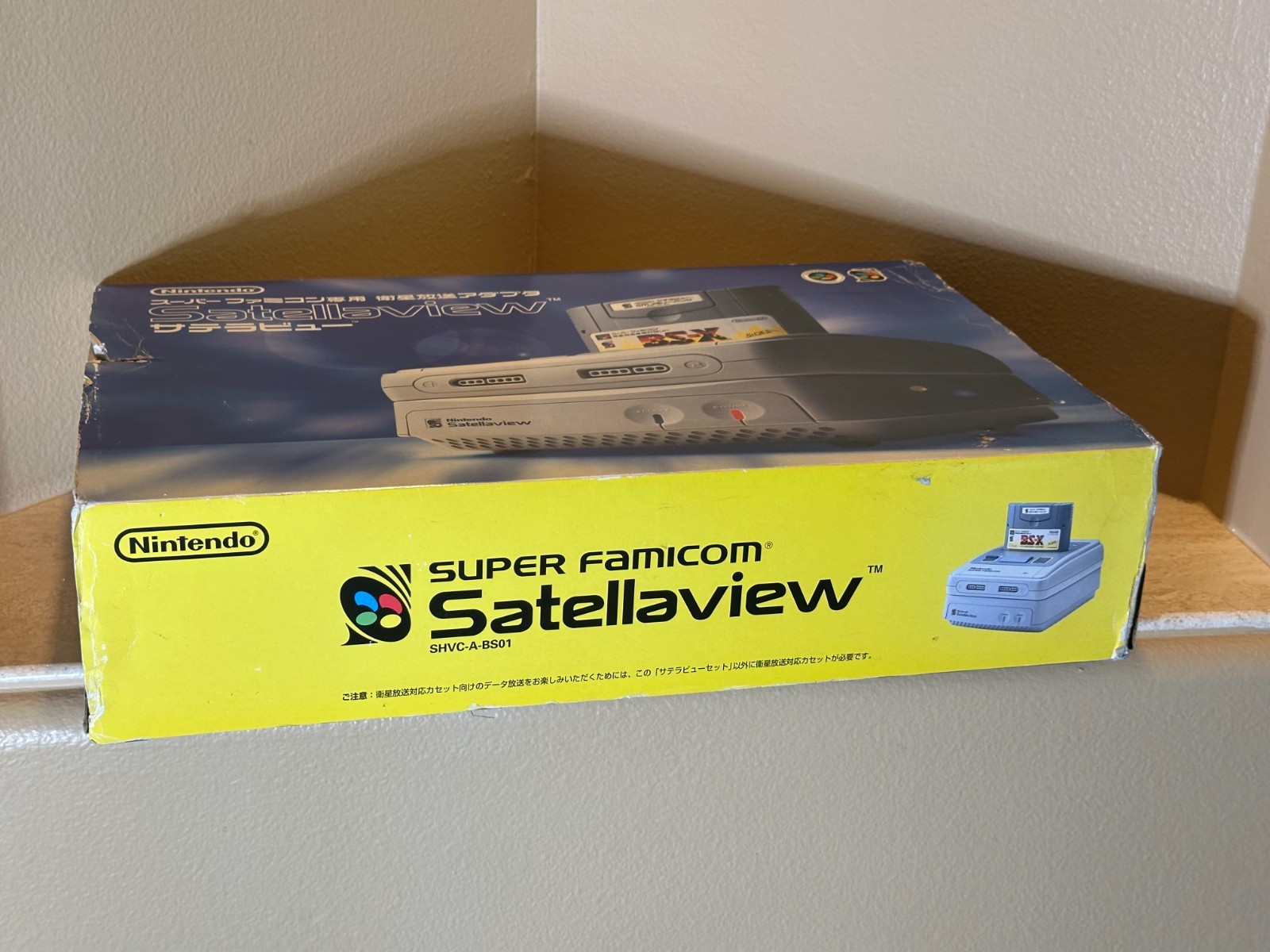 Nintendo Satellaview CIB Rare Outer Sleeve Super Famicom – US SELLER