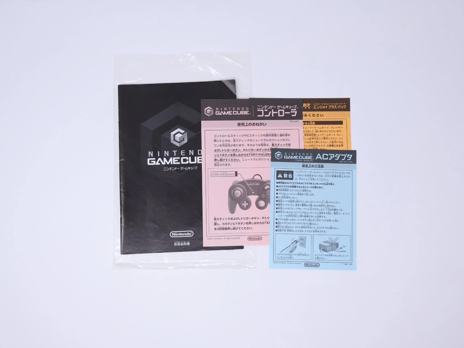 Nintendo GameCube Console Enjoy Plus Pack Spice Orange Gameboy Player Region Mod