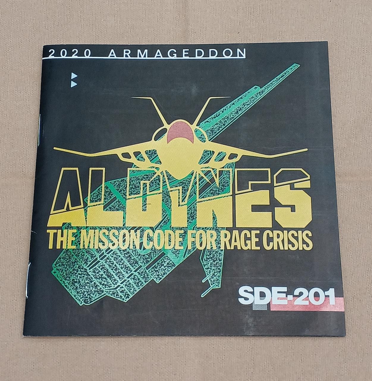 PCE Aldynes Japanese Version