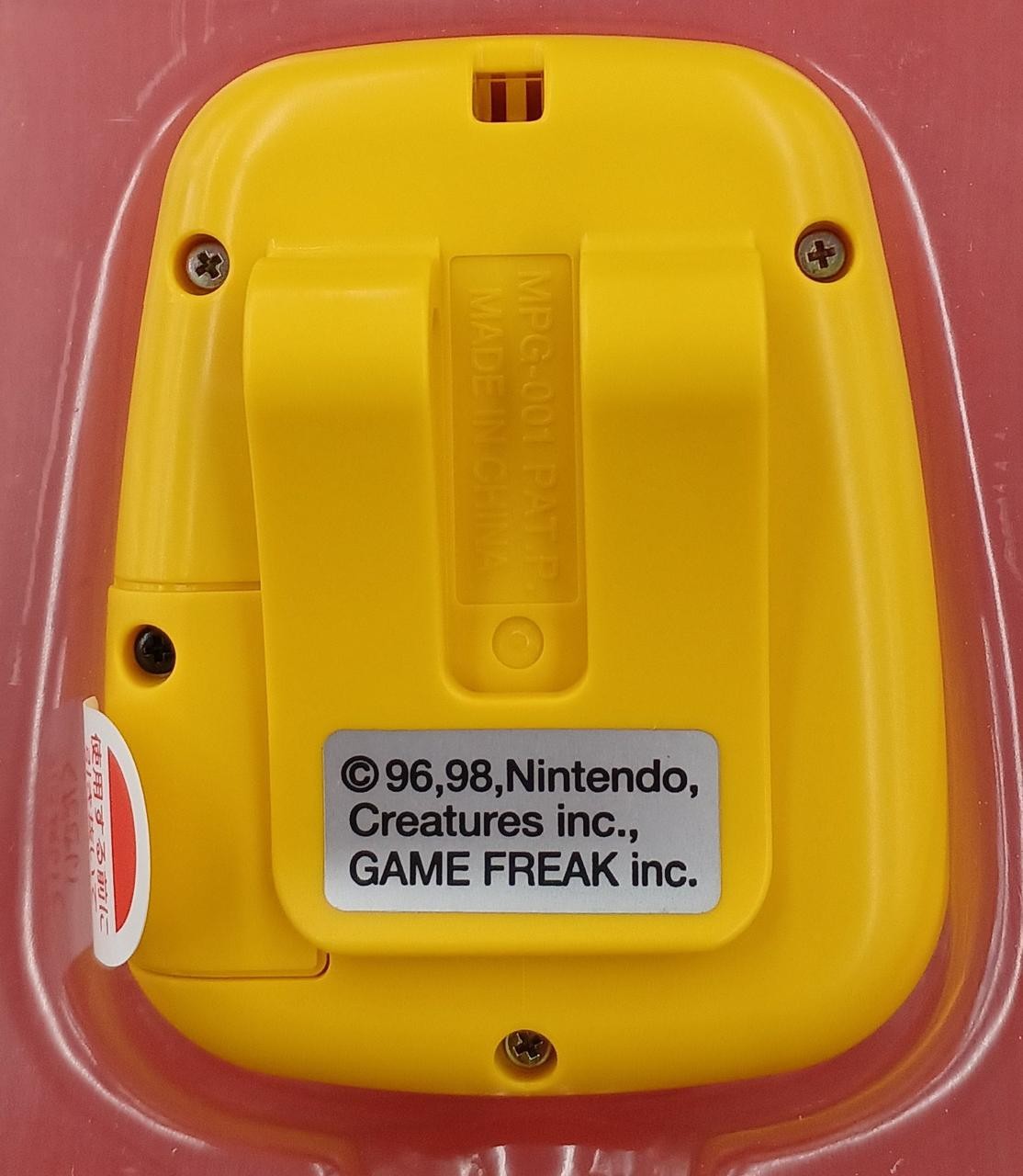 Retro Game Model Pocket Pikachu NINTENDO Nintendo