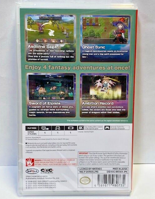 Kemco RPG Selection Vol. 9 Switch Brand New Game Special [2025 RPG]