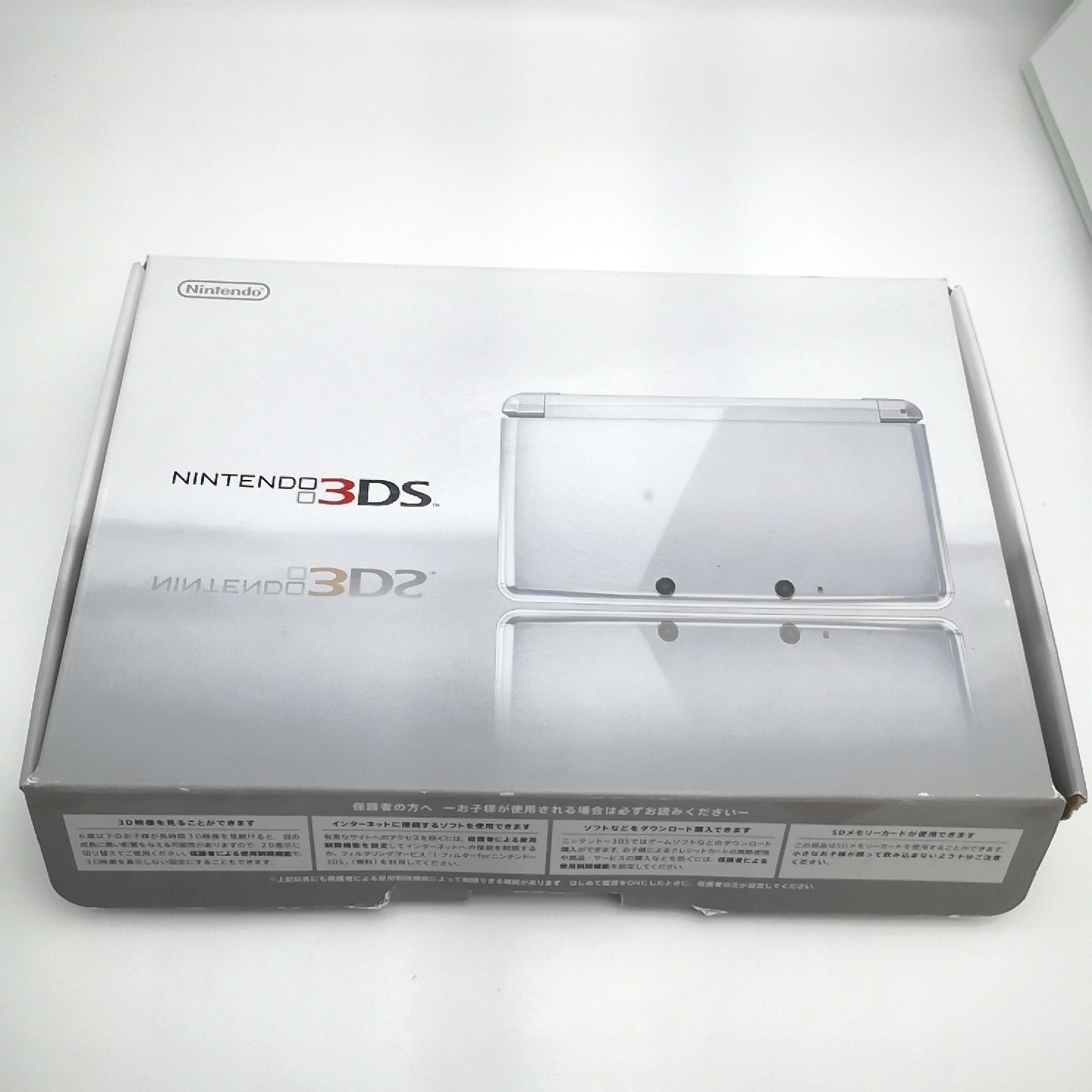 Nintendo 3DS Game Console Portable Ice White Japanese Japan Nintendo 3DS