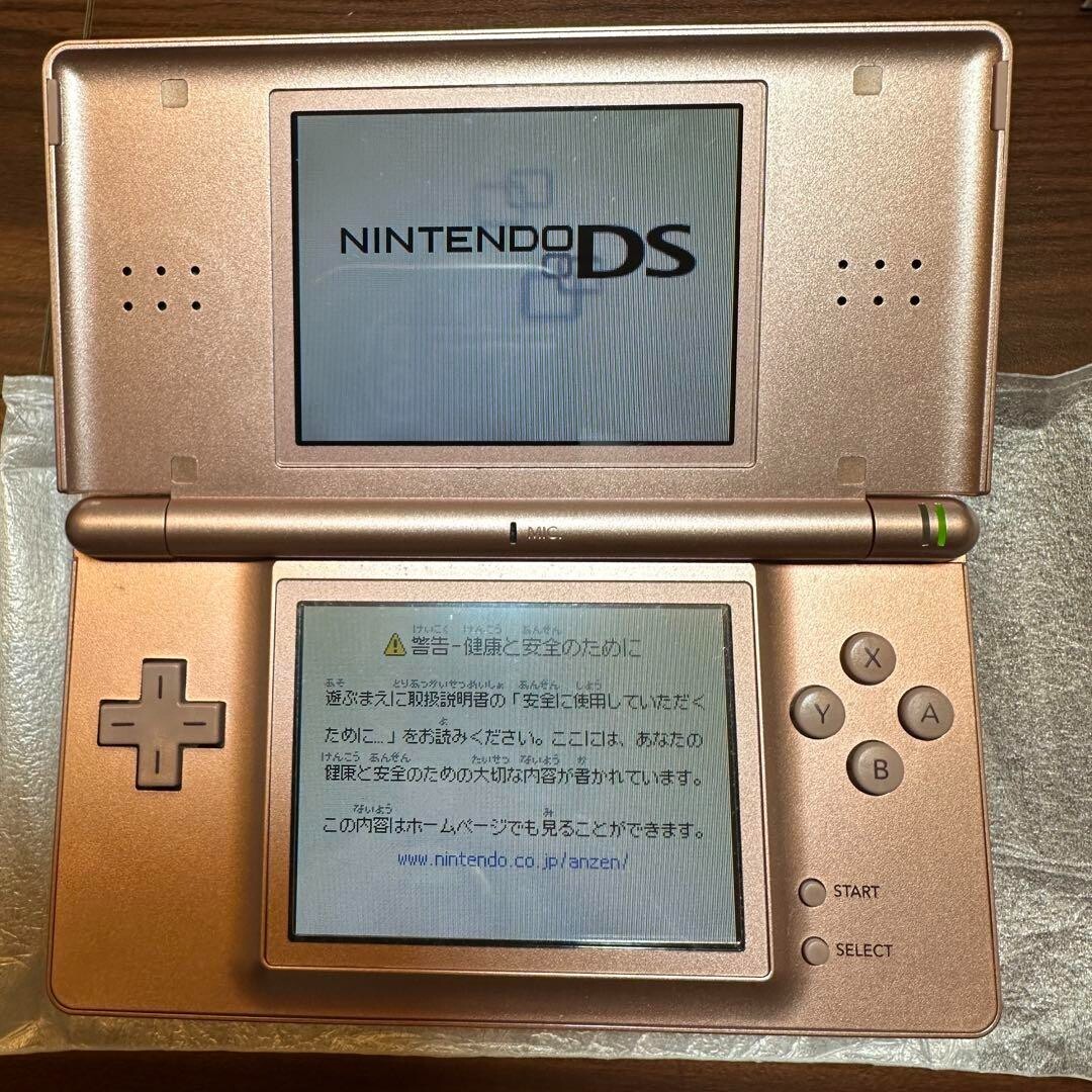Nintendo DS LITE Metallic Rose 2058 From Japan