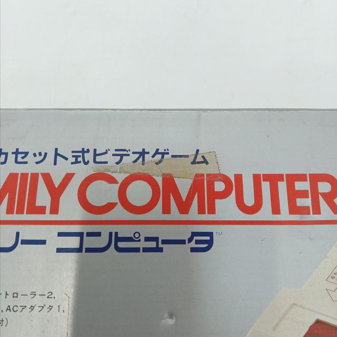 Nintendo Famicom HVC-001 Console Box Manual AC Adapter Tested Working Japan
