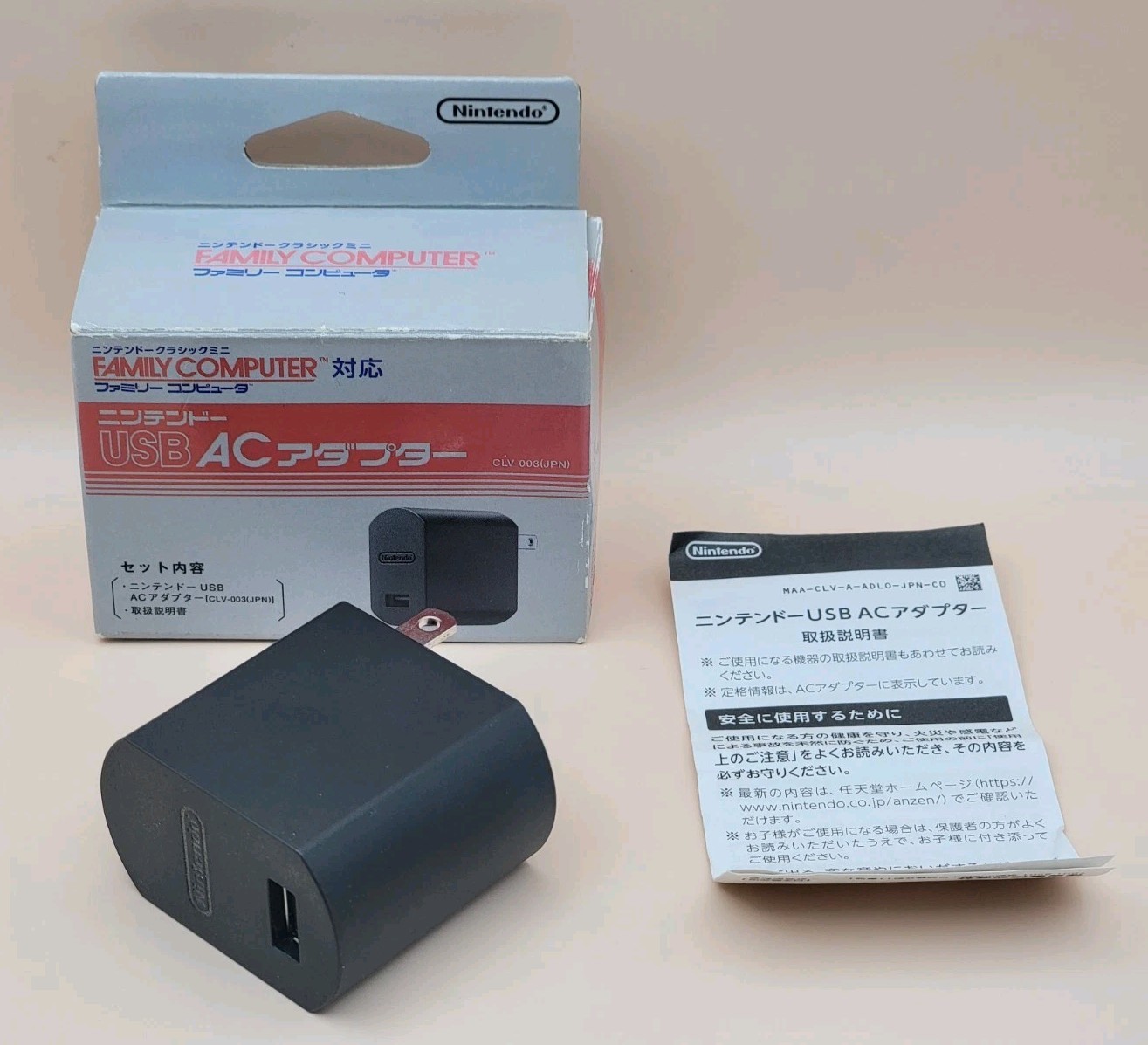 Nintendo USB AC Adapter for Classic Mini Famicom Console Japan Official w/ Box