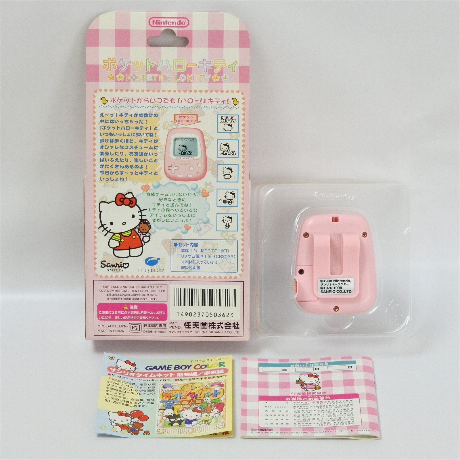 Nintendo POCKET HELLO KITTY Console GOOD Boxed 2173 Sanrio pedometer Japan