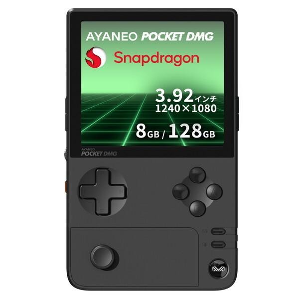 AYANEO POCKET DMG 8GB 128GB Android Arctic Black 3.9inch OELD Square Monitor