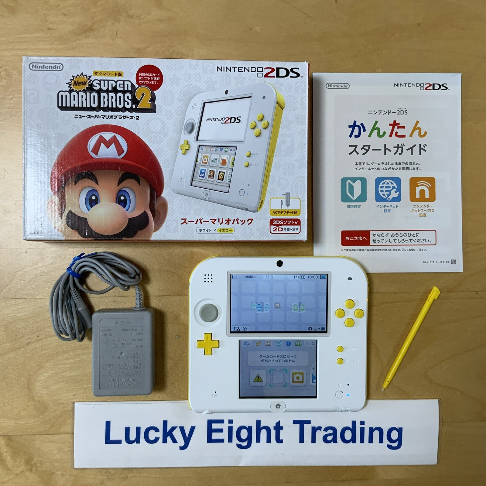 Nintendo 2DS Mario White Yellow Console Charger Box Japanese ver [BOX]