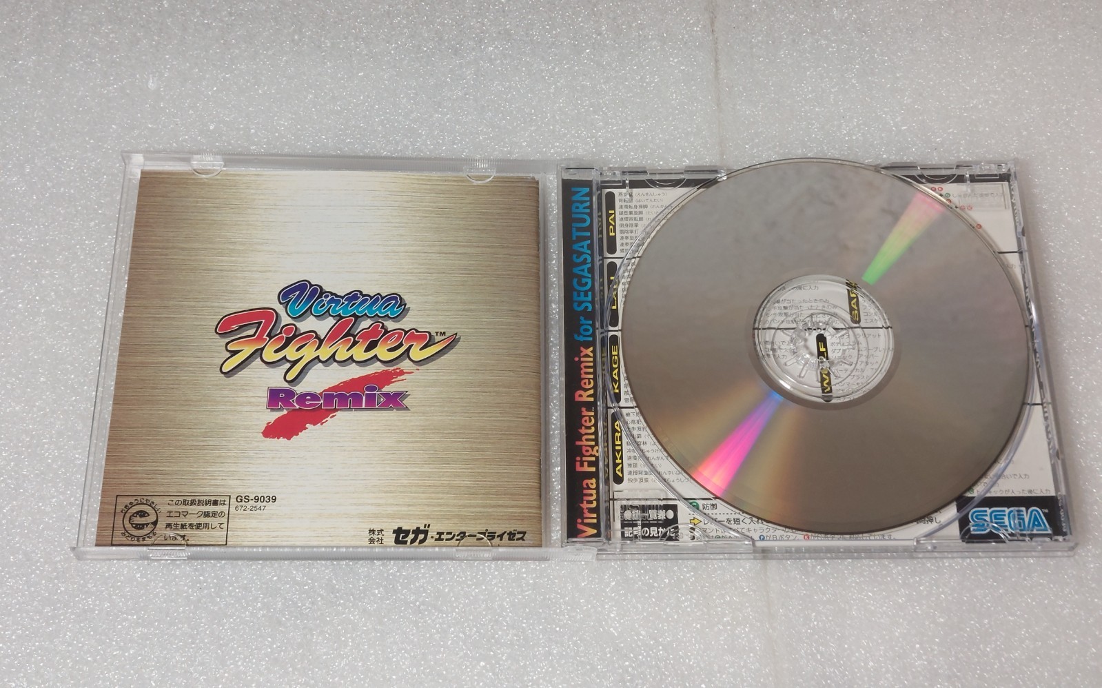 sega saturn console jap import