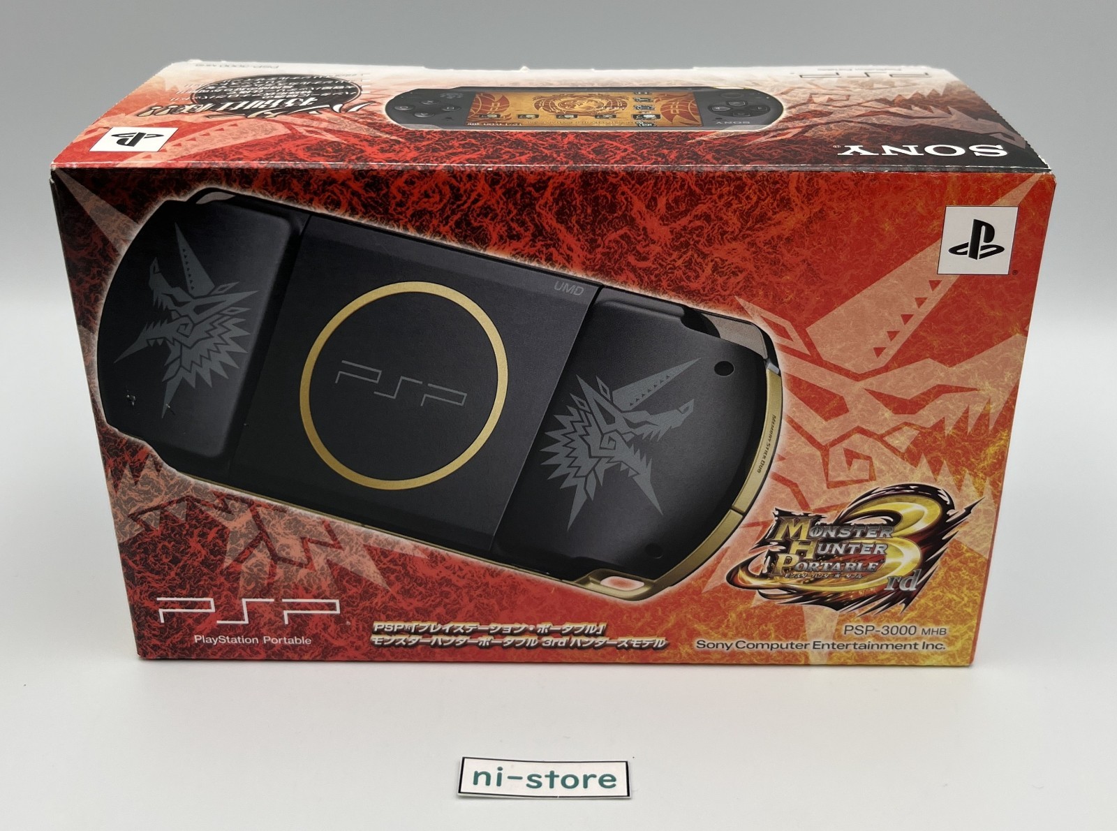 PSP-3000 Console Monster Hunter 3rd Limited Edition Region Free – Brand New