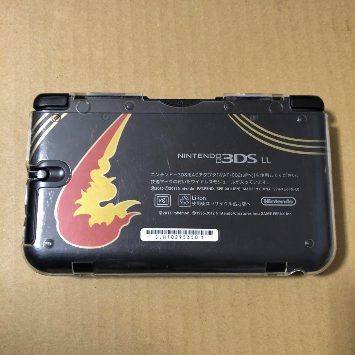 Nintendo 3DS LL Charizard Edition Console Black Pokemon Limited Tested JP
