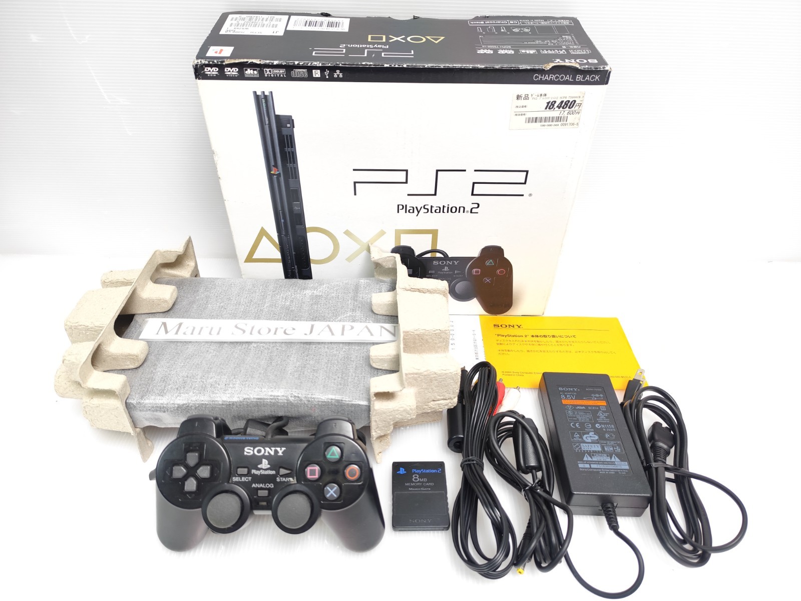 “Region Free” SONY Playstation2 PS2 Slim Console SCPH-75000 Charcoal Black w/box