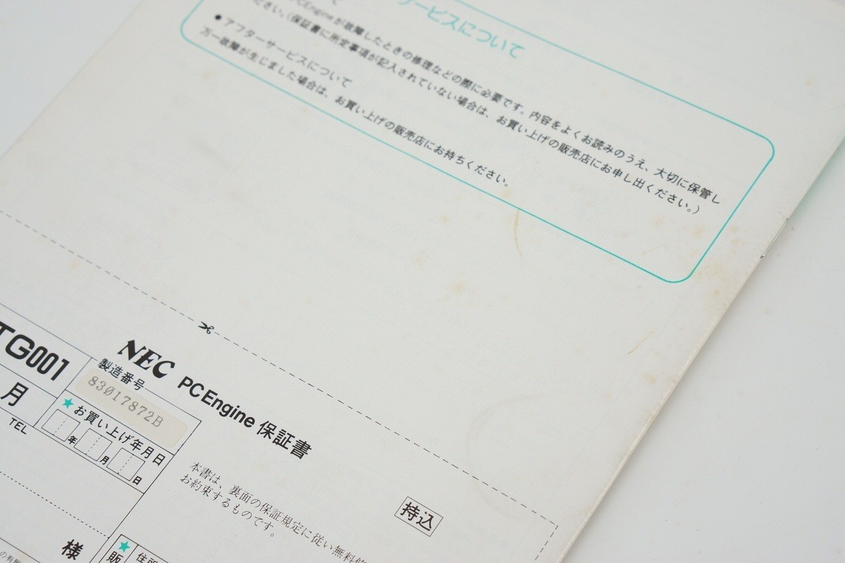 PC Engine Console System Boxed PI-TG001 Tested 86028953E