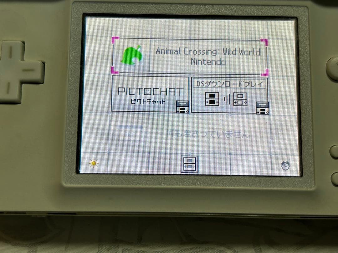 Nintendo DS Lite Crystal White Console