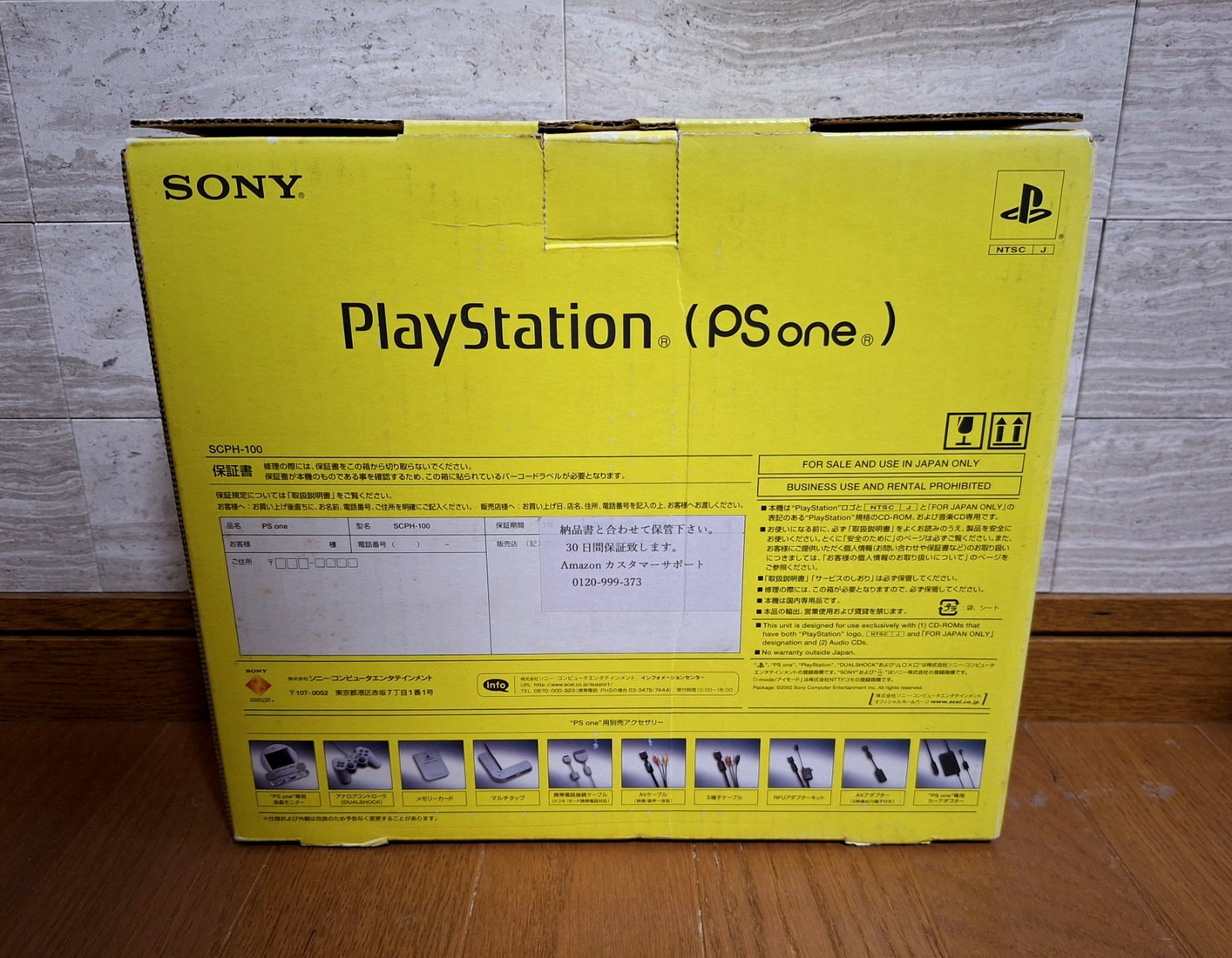 NEW Sony Playstation PSone SCPH-100 Japan *RARE YELLOW BOX* $50 off