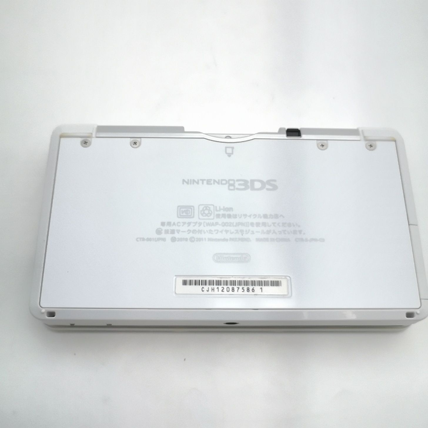 Nintendo 3DS Game Console Portable Ice White Japanese Japan Nintendo 3DS