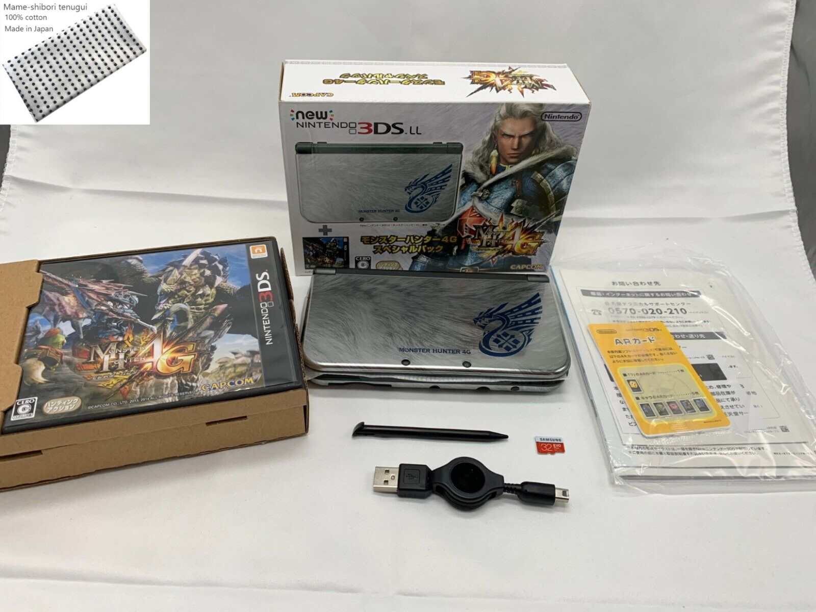 Nintendo 3DS LL Monster Hunter 4G Special Pack Silver Japan ver. “Excellent”