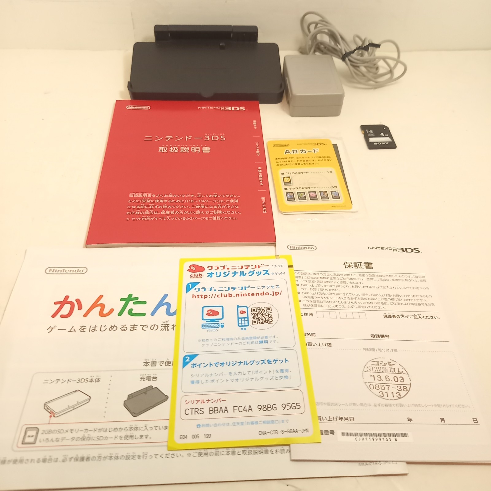 Nintendo 3DS Game Console Covalt Blue color W/ Charger Box Instruction SD card