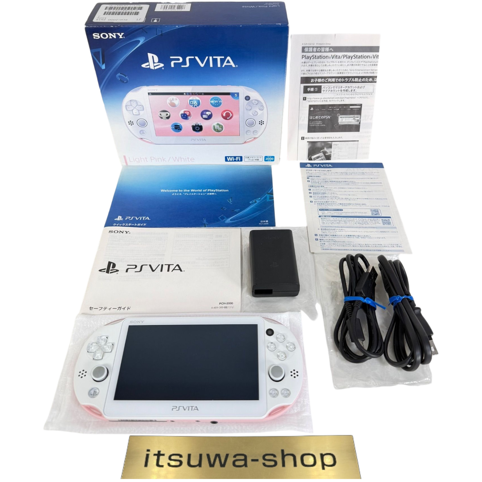 PS Vita PCH-2000 Sony Playstation Accessory complete Console Used W/BOX