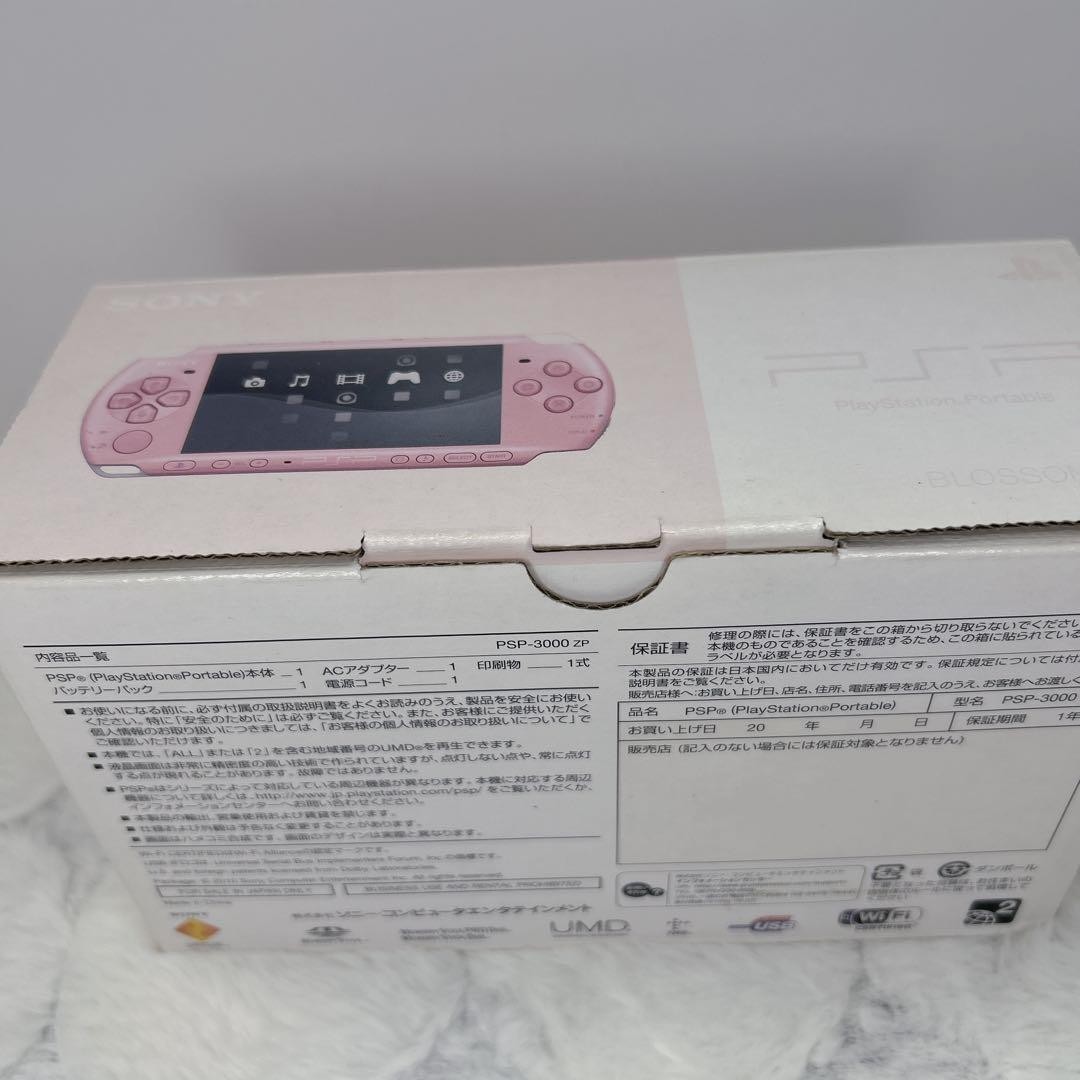 Near Mint Sony PSP-3000 PSP 3000 Console Pink Region Free