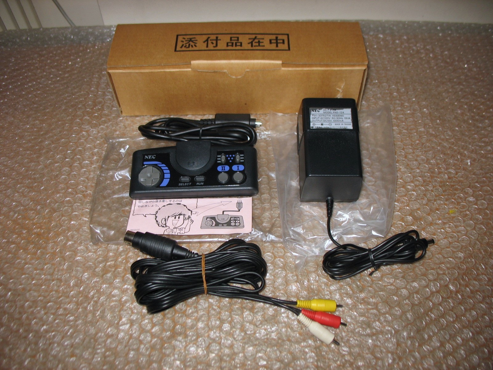 (CD NOT WORKING) BOXED NEC PC ENGINE DUO SUPER CD ROM CONSOLE JAP IMPORT!