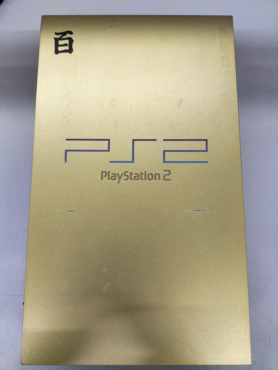 PS2 Model SCPH 55000GU SONY