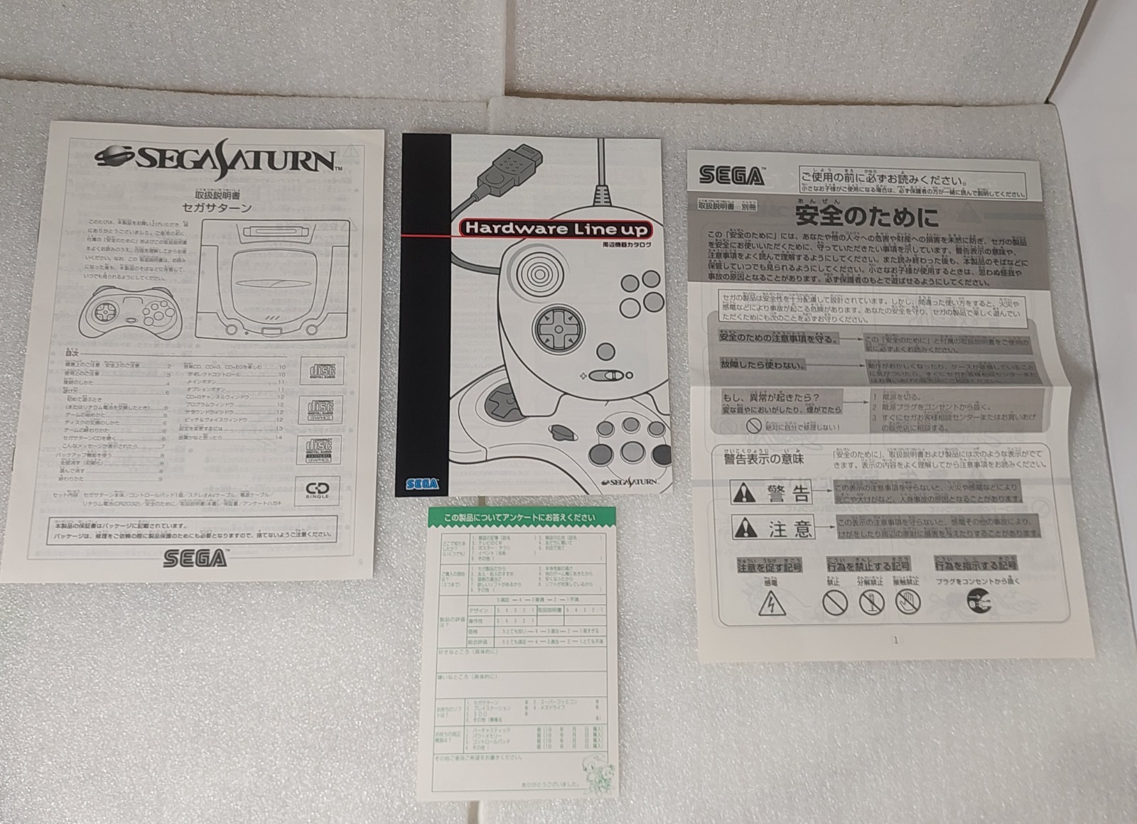 sega saturn console jap import