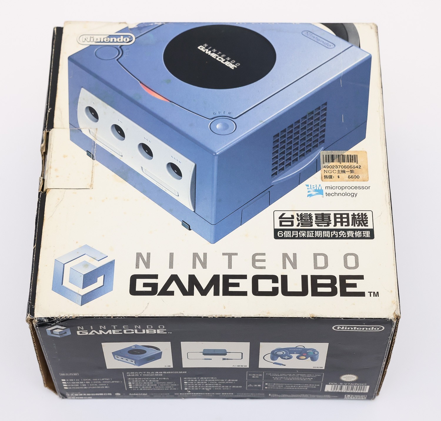 Nintendo GameCube NGC Console System Taiwan ROC TW Chinese Indigo Purple CIB