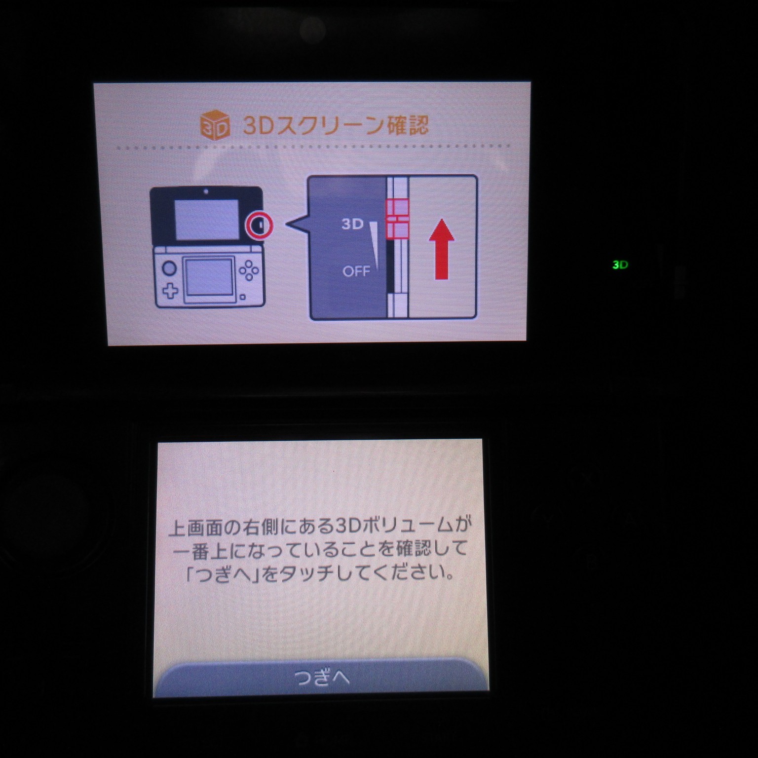 【Excellent】Nintendo 3DS Cosmo Black Console ONLY Japanese Edition #TOY0531/01