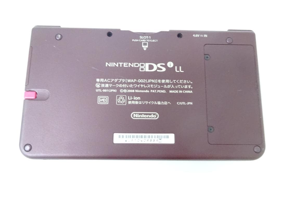 Nintendo DSi LL Wine Red Console Tested Working Region Free