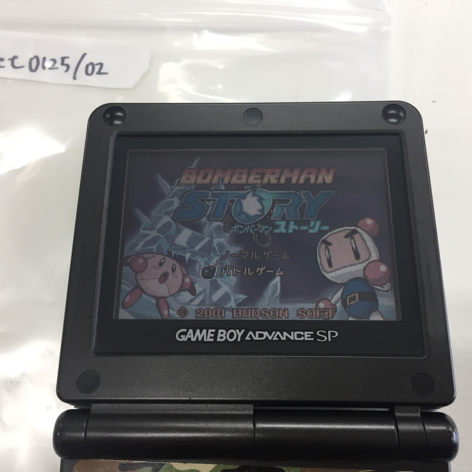 【Excellent】Nintendo GameBoy Advance SP Camouflage Console + Charger #Ret 0125/02