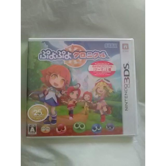 Out Of Stock Puyo Chronicle Regular Edition 3Ds Game Software
