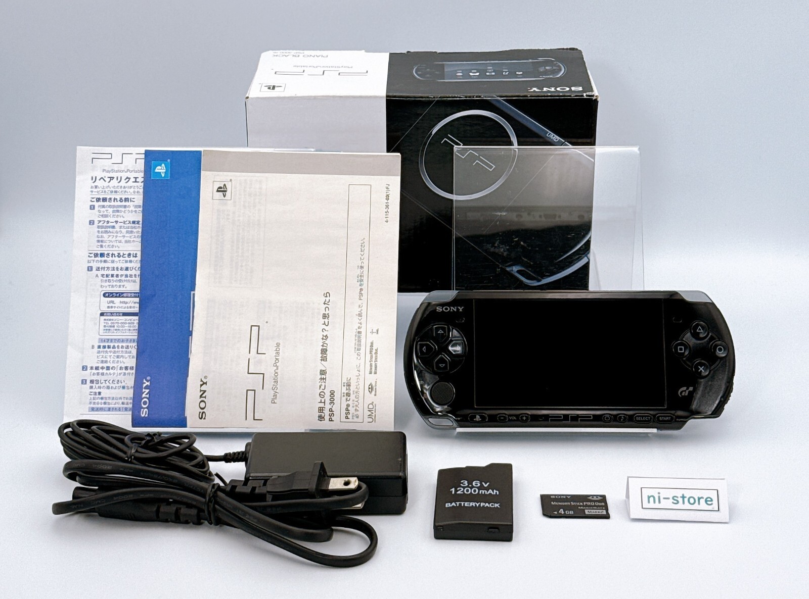 Sony PSP-3000 Console Gran Turismo Limited in Box Region free w/4GB – Excellent