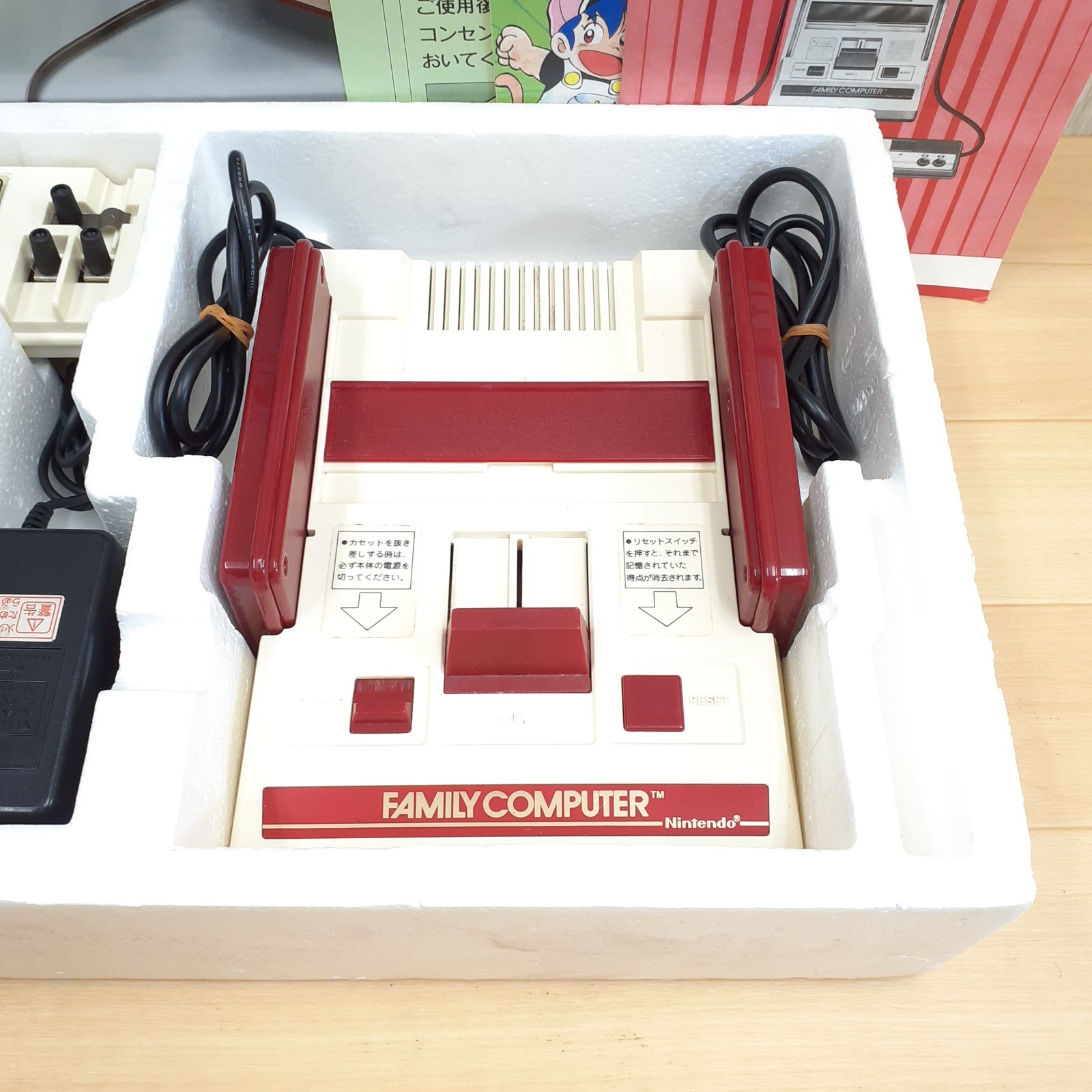 Japanese original Famicom Console boxed CIB with 6 Games tested 1983 HVC-001 NES
