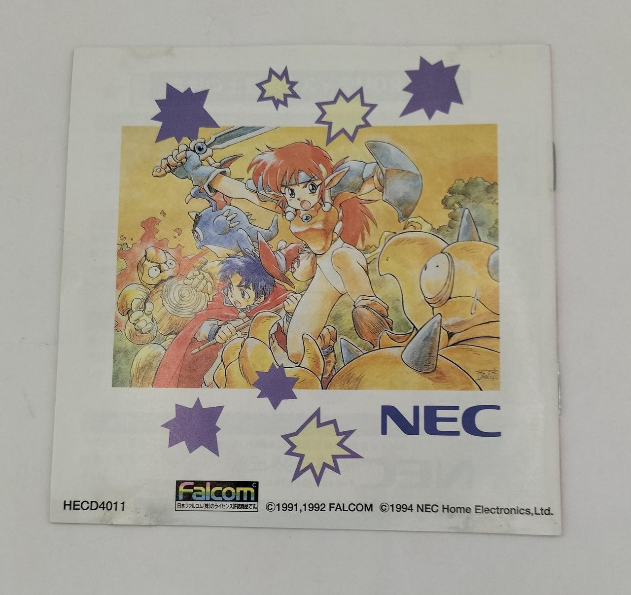 PCE Popful Mail Japanese Version
